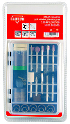 Набор 120 предметов 1820.001800