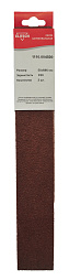 Лента шлифовальная 50х686 P40 3шт 1110.004500