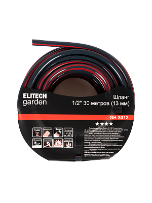 Шланг 1/2 30м GH 3012 - фото 4