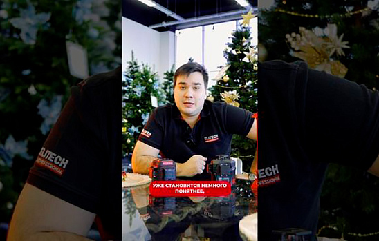 Лазерный нивелир ELITECH HD LN 12D GREEN