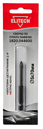 Сверло 5х70мм HEX1/4'' стекло 1820.044600