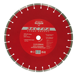 Диск алмазный 400х25,4 бетон армированный 1110.008600