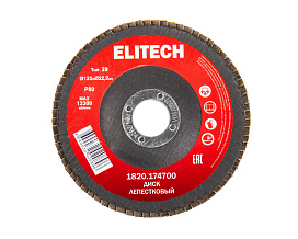 Диск лепестковый 125мм, P80 1820.174700