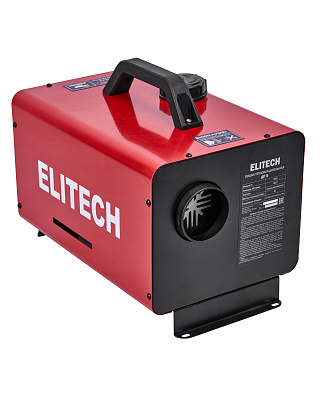 Пушка тепловая дизельная ДП 5 - фото 3