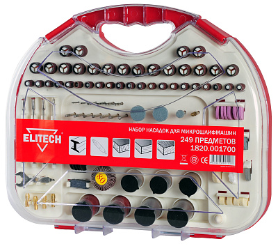 Набор 249 предметов 1820.001700 - фото 1