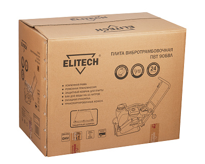 Виброплита ПВТ 90БВЛ - фото 17