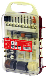 Набор 71 предмет 1820.001300