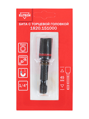Бита торцевая головка ударная 6мм 45мм 1820.151000 - фото 2