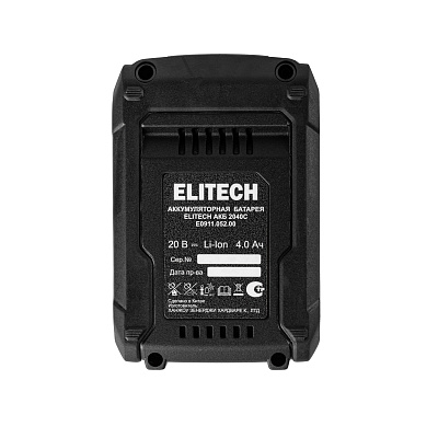 Батарея аккумуляторная АКБ 2040С (E0911.052.00) - фото 5