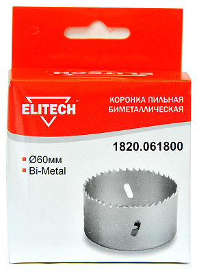 Цифенбор 60мм 5/8'' Bi-Metal 1820.061800 - фото 2