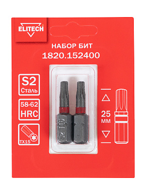 Биты TORX15 25мм 2шт 1820.152400 - фото 2