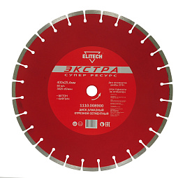 Диск алмазный 400х25,4 бетон 1110.008900