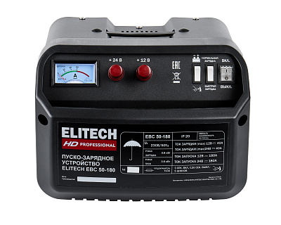 Устройство пуско-зарядное EBC 50/180 - фото 2