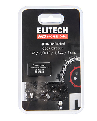 Пильная цепь 0809.023800 - фото 1