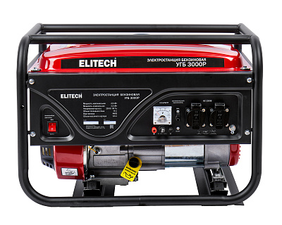 Генератор бензиновый УГБ 3000Р - фото 3