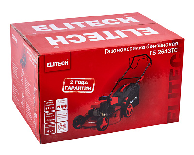 Газонокосилка бензиновая ГБ 2643ТС (E1601.013.00) - фото 13
