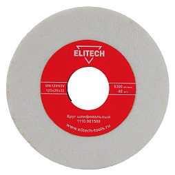 Круг точильный 1110.001500