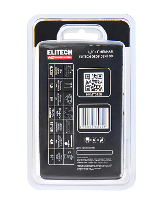 Пильная цепь 0809.024100 - фото 8