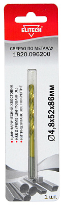 Сверло 4.8х86 HSS-G+TiN 1шт 1820.096200 - фото 1