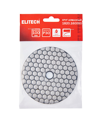 Алмазный круг 100мм P30 сухое шлифование 1820.160000 - фото 7