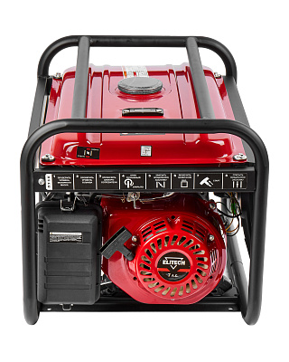 Генератор бензиновый БГ 3500Р - фото 4