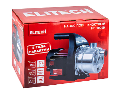 Насос поверхностный НП 1000Н - фото 8