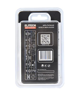 Пильная цепь 0809.024300 - фото 8