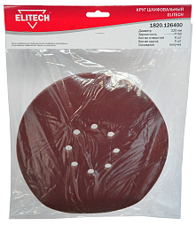 Круг шлифовальный 225мм Р150 5шт 1820.126400