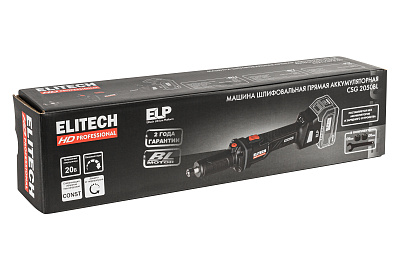 Шлифмашина прямая аккумуляторная ELITECH HD CSG 2050BL 20 В, 50 мм, без АКБ и ЗУ - фото 12