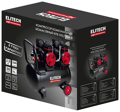 Компрессор безмасляный малошумный КПБ 500/50М-В - фото 6