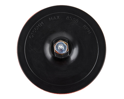 Насадка опорная 150мм М14 жесткая 1820.162700 - фото 3