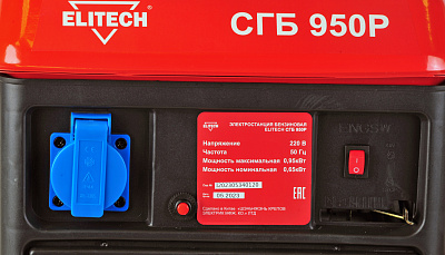 Генератор СГБ 950Р - фото 7
