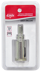 Коронка алмазная 22мм 1820.081100