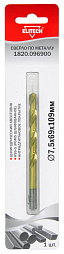 Сверло 7.5х109  HSS-G+TiN 1шт 1820.096900