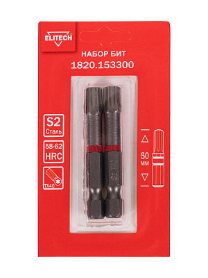 Биты TORX40 50мм 2шт 1820.153300 - фото 2