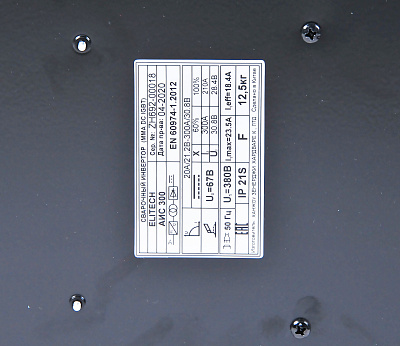 Сварочный инвертор ММА АИС 300 - фото 20