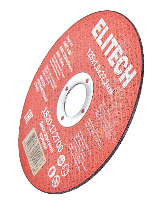 Диск отрезной125х1,0 сталь 1820.172700 - фото 6