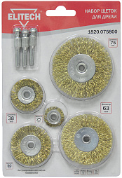 Набор щеток для дрели 5шт 1820.075800