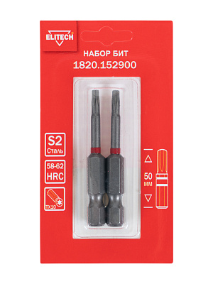 Биты TORX10 50мм 2шт 1820.152900 - фото 2