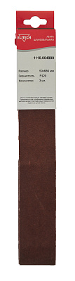 Лента шлифовальная 50х686 P120 3шт 1110.004900 - фото 1