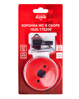 Коронка в сборе 67мм WC 1820.170200 - фото 8