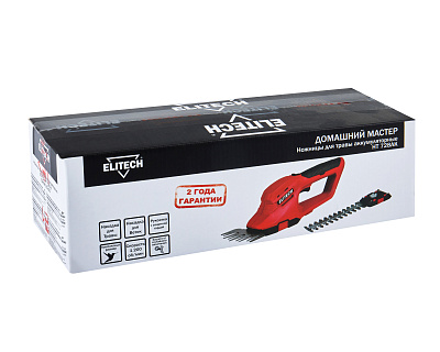 Ножницы аккумуляторные НТ 728АК (E1604.002.00) - фото 9