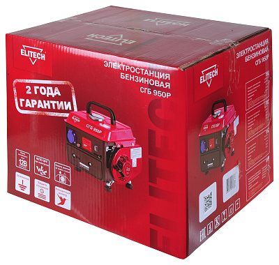 Генератор СГБ 950Р - фото 9