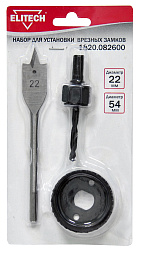 Набор сверл 1820.082600