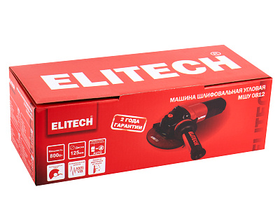 Шлифмашина угловая МШУ 0812 (E2213.062.00) - фото 11