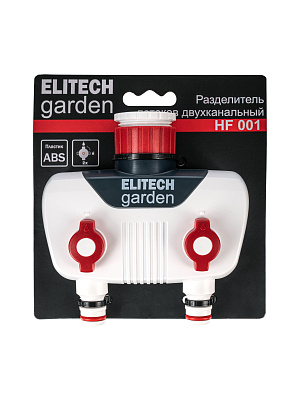 Распределитель 2-х канальный HF 001 - фото 3