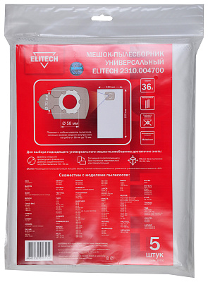 Пылесборник 2310.004700 - фото 1