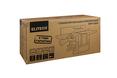Станок фуговально-рейсмусный СФР 1525 (E2009.002.00) - фото 15