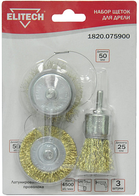 Набор щеток для дрели 3шт 1820.075900 - фото 3