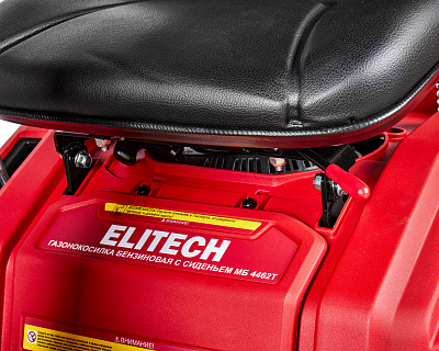 Газонокосилка бензиновая с сиденьем МБ 4462Т(E1610.006.00) - фото 6